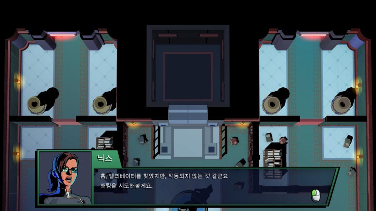 미스터류 이미지