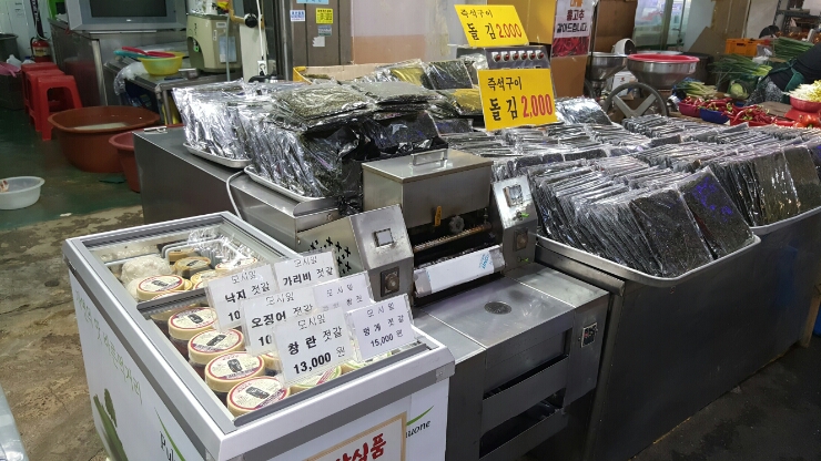 신정식품 이미지