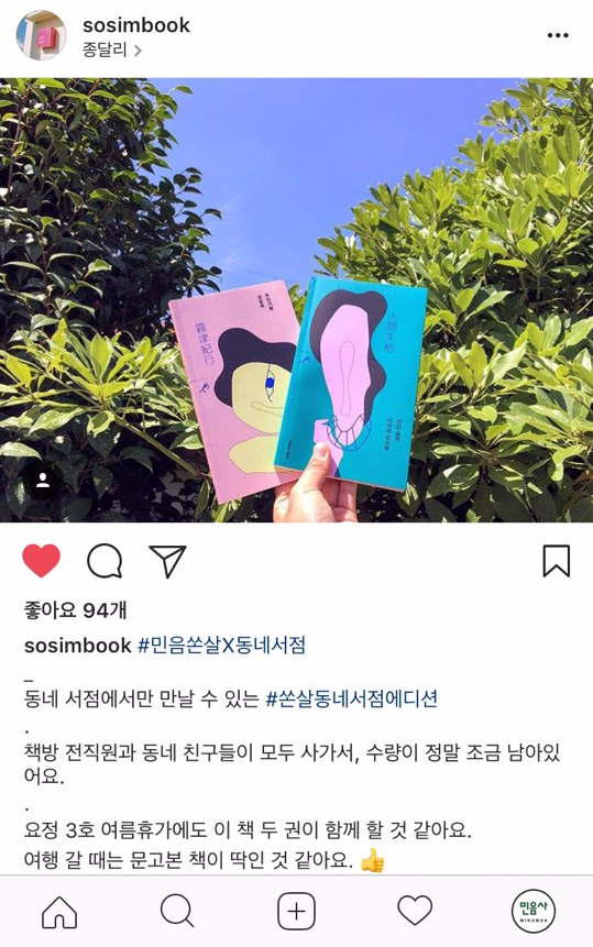 경인문고주 이미지