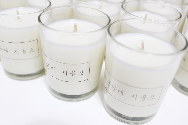 남매지물포 이미지