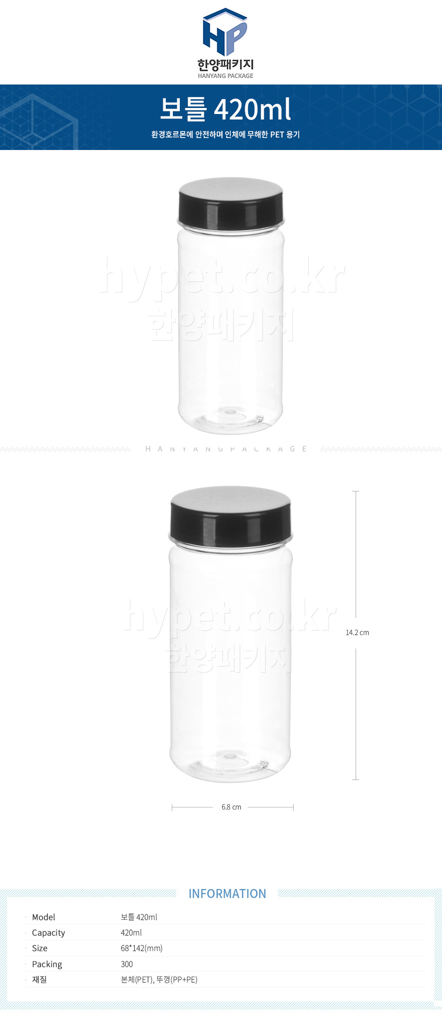 올담패키지 이미지