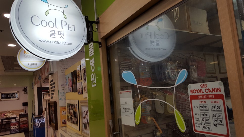 연세메디플러스의원 이미지