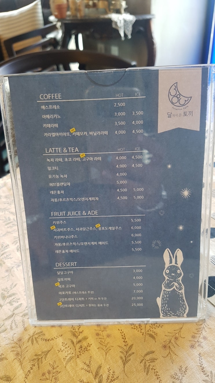 달 커피 숖 이미지