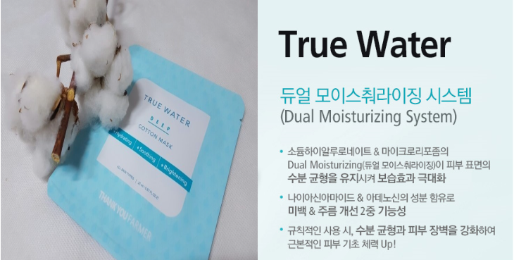 템파머 이미지