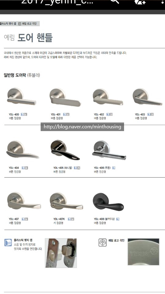 예림건축디자인 이미지