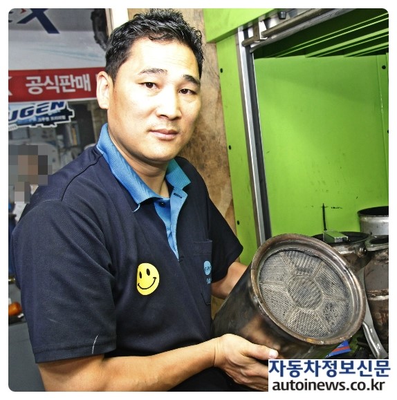미래카공업사 이미지