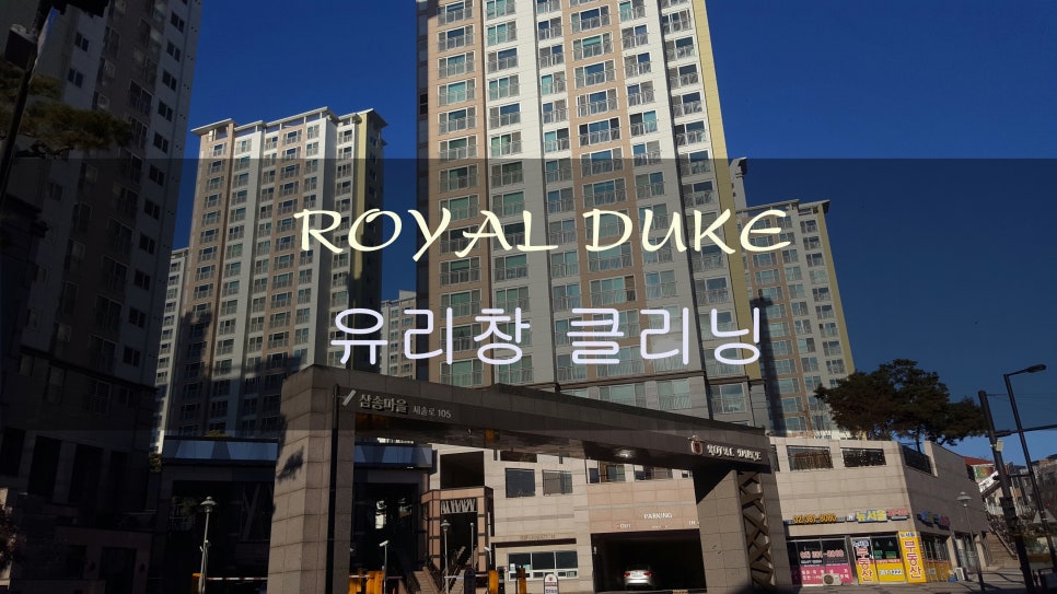로얄크린 이미지