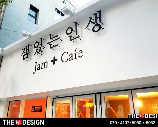 더탑디자인 이미지