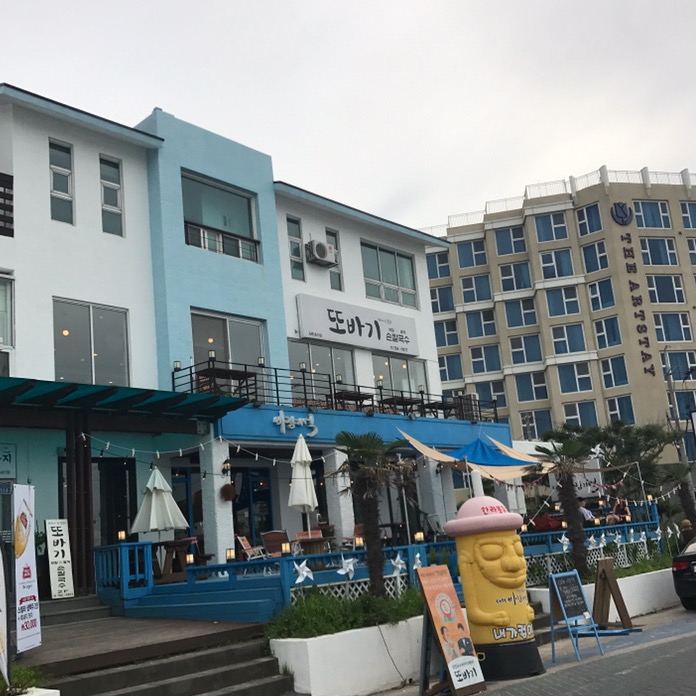 또바기손칼국수 이미지