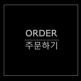 돌체빈스 이미지
