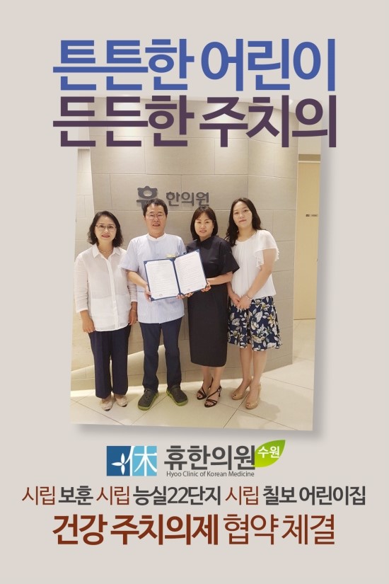 시립보훈어린이집 이미지