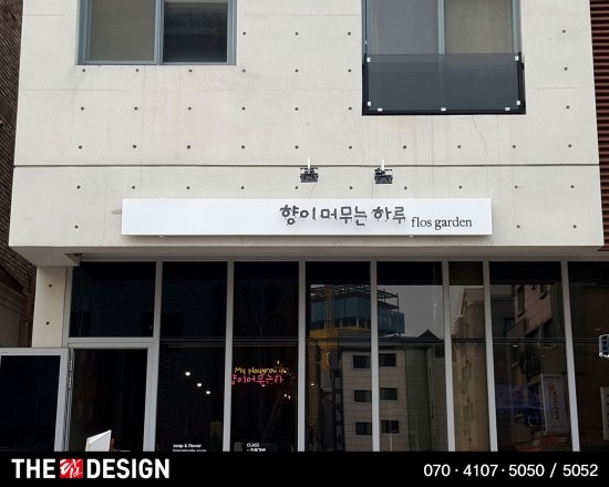 더탑디자인 이미지