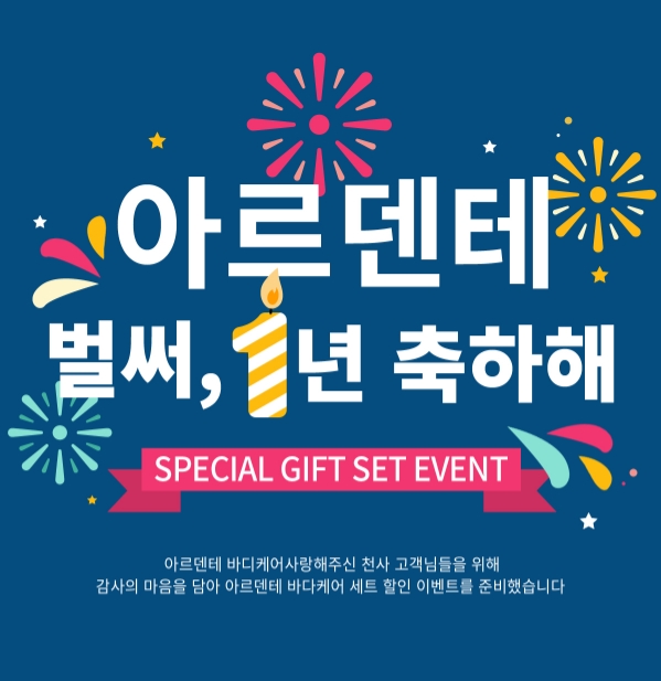 명품바디케어 이미지