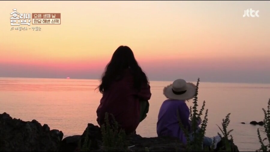 노을민박 이미지