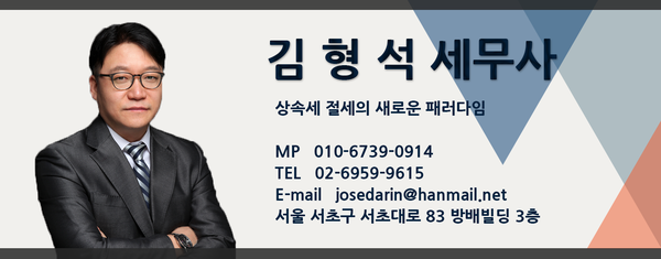 더프라임세무회계사무소 이미지