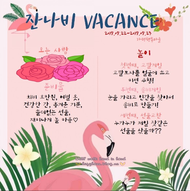 가든삼밭골 이미지