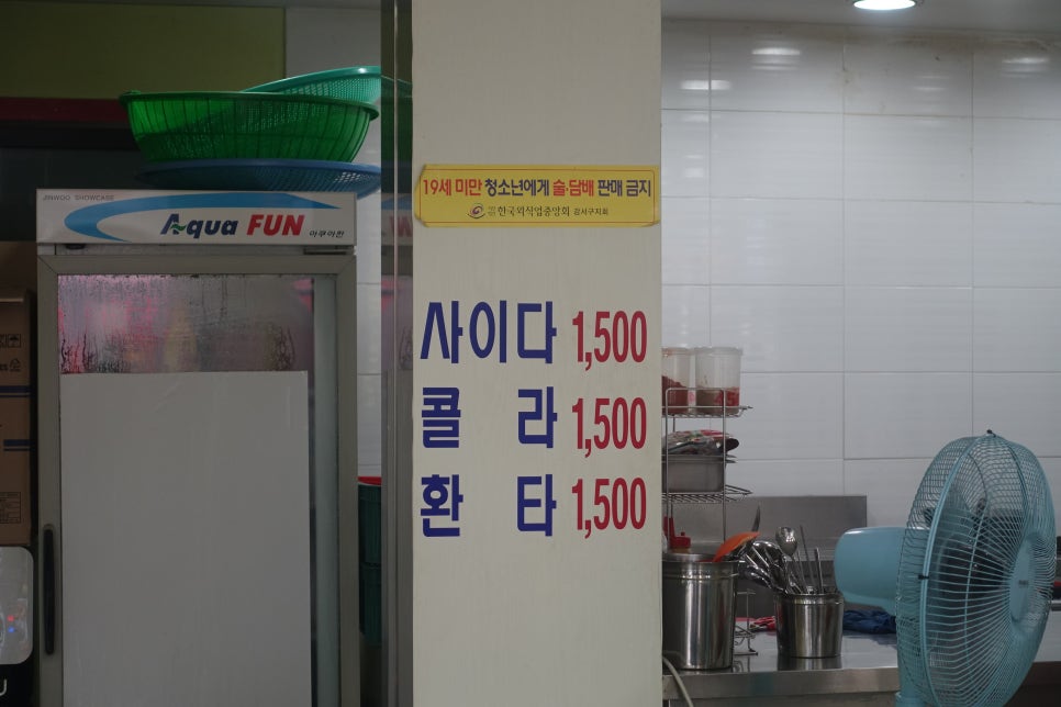 행복한만두찐빵 이미지