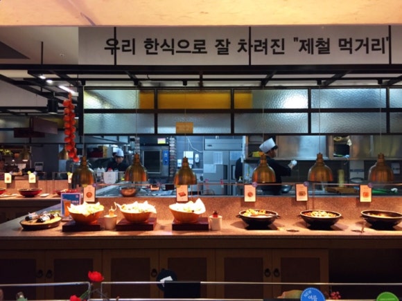 현대한식뷔페 이미지
