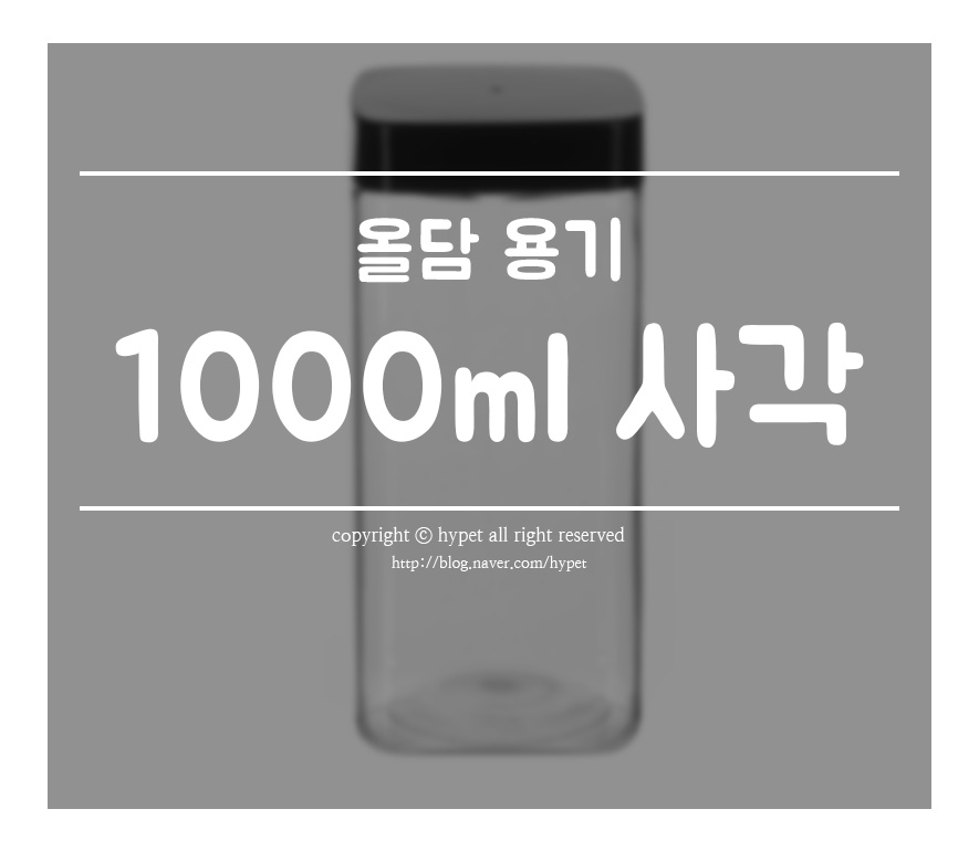 올담패키지 이미지