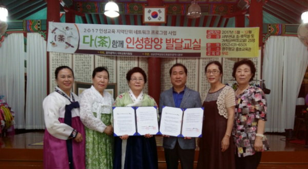 성균관여성유도회광주광역시본부 이미지