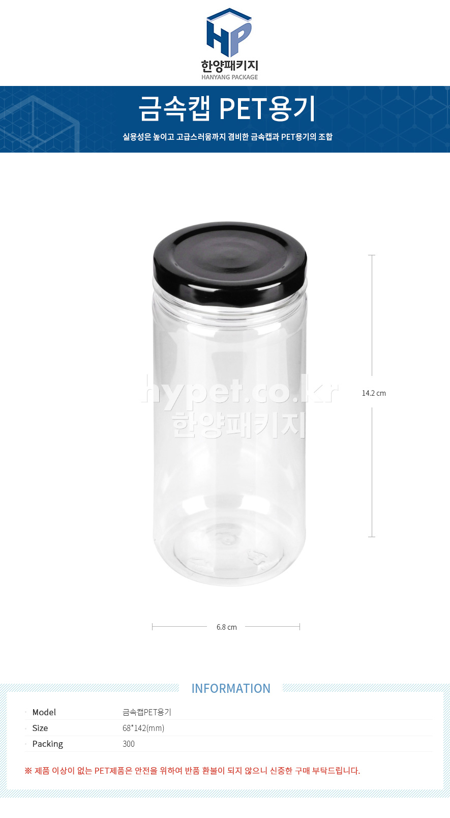 올담패키지 이미지