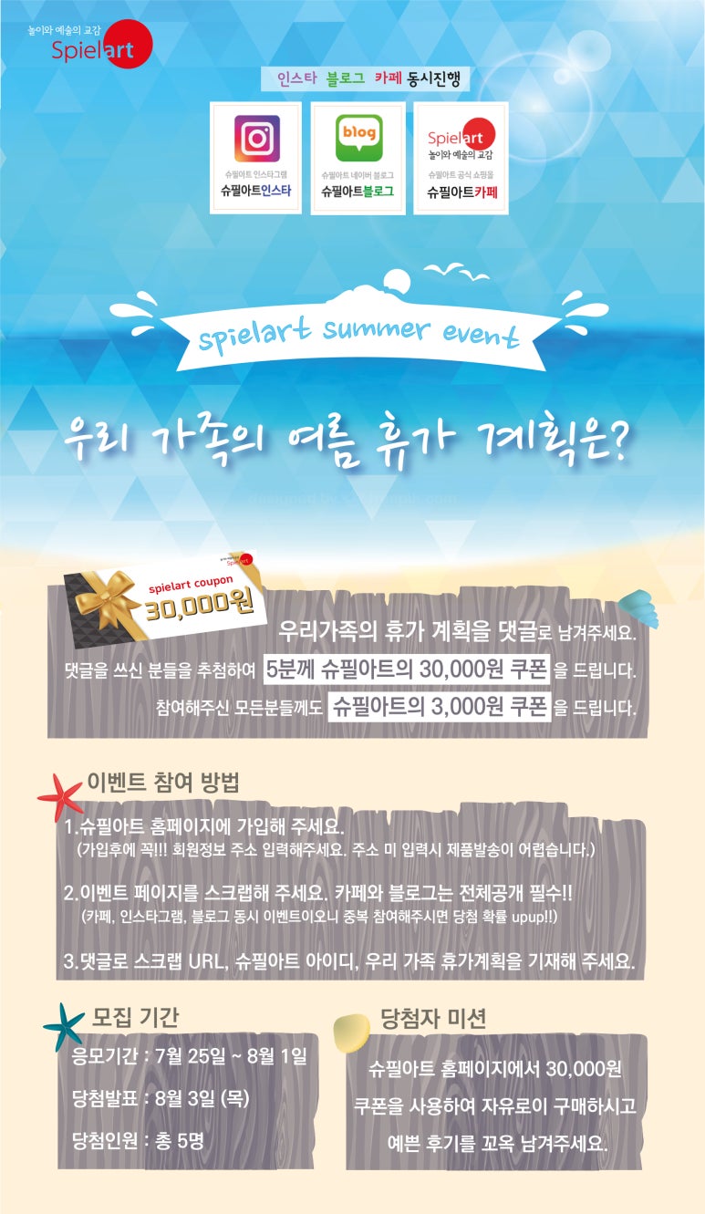 카페슈필 이미지