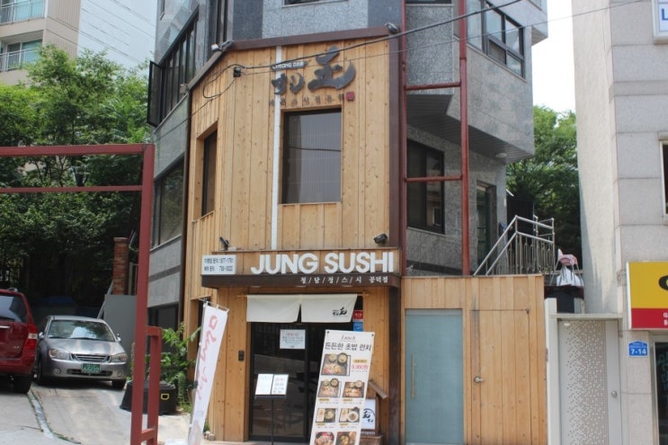 정스시 이미지