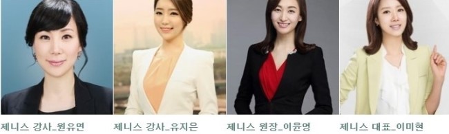 투비앤아나운서아카데미학원 이미지