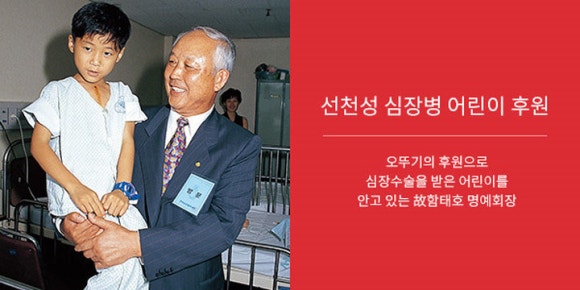 오뚜기상사 이미지