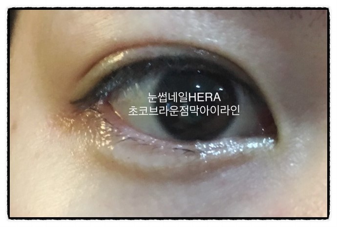 눈썹네일헤라 이미지