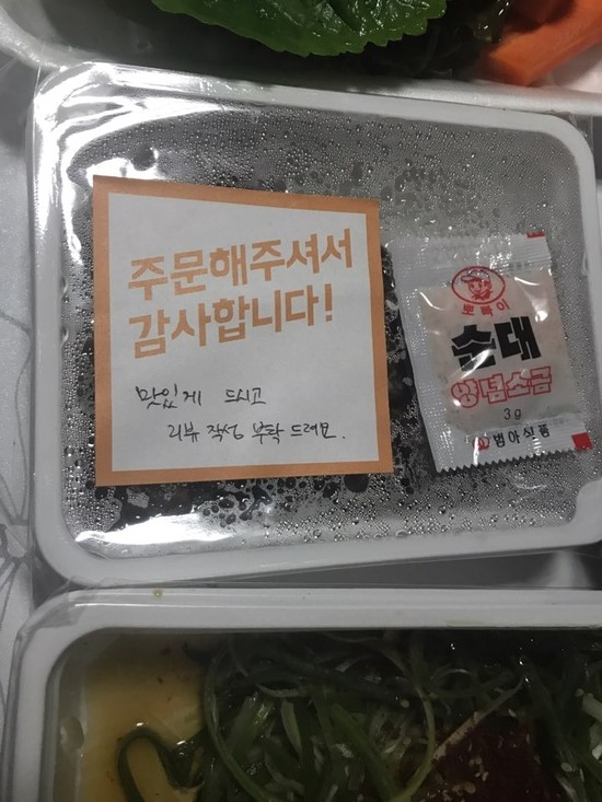 웅이네족발 이미지