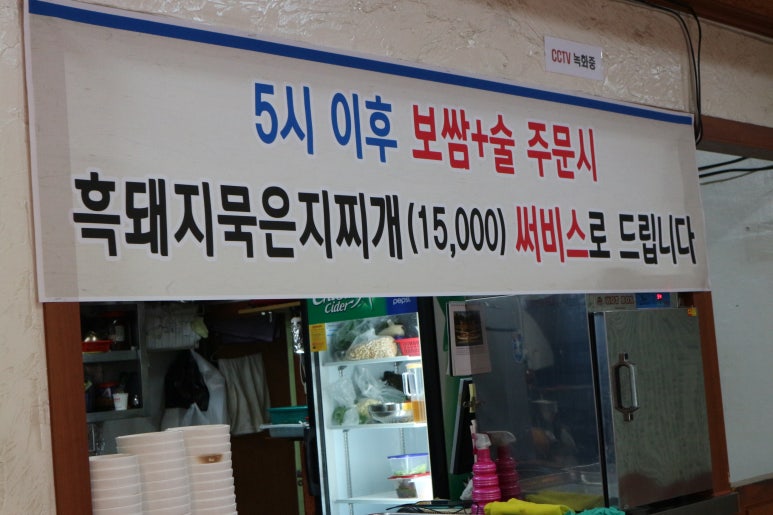 탐라보쌈깜지 이미지