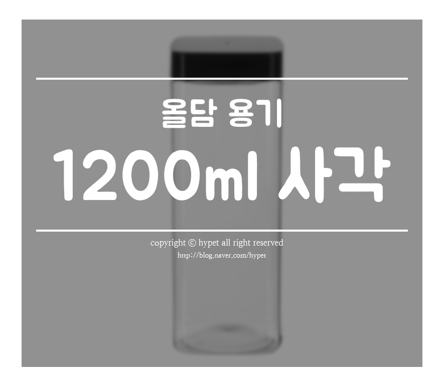 올담패키지 이미지