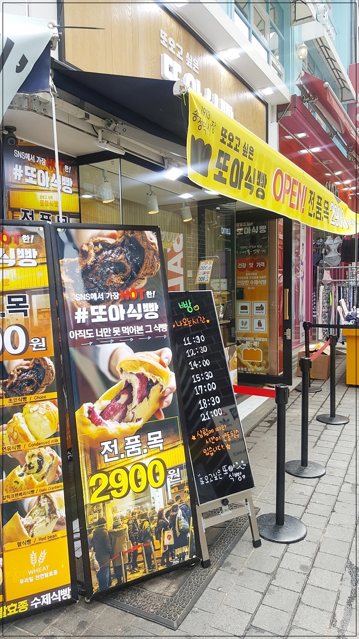 또아 이미지