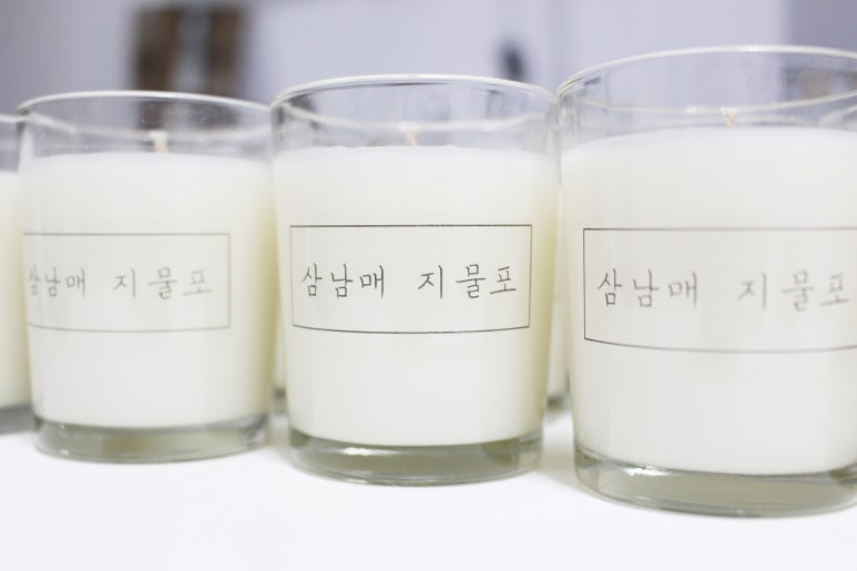 남매지물포 이미지