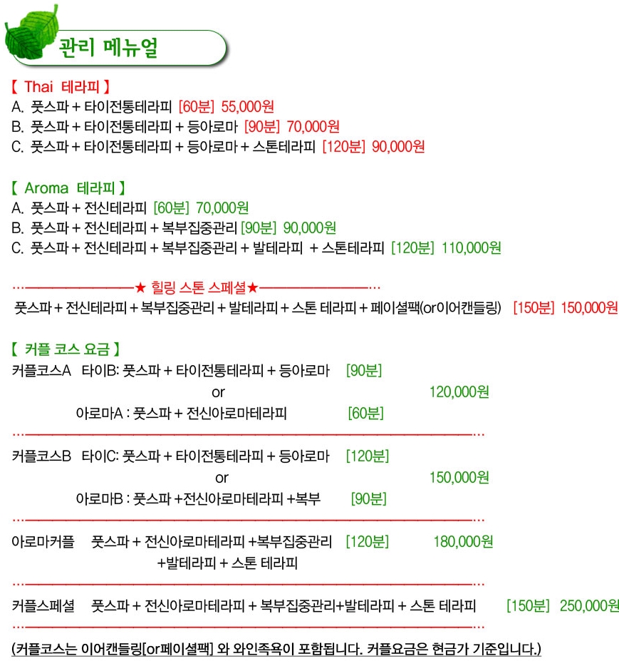 누왓타이아로마 이미지