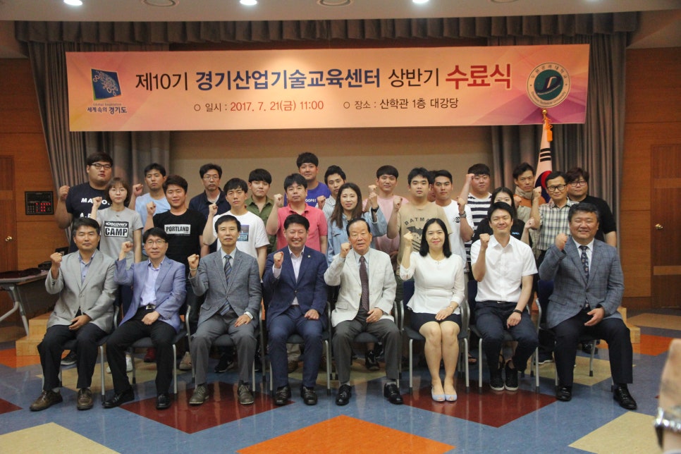 경기산업 이미지