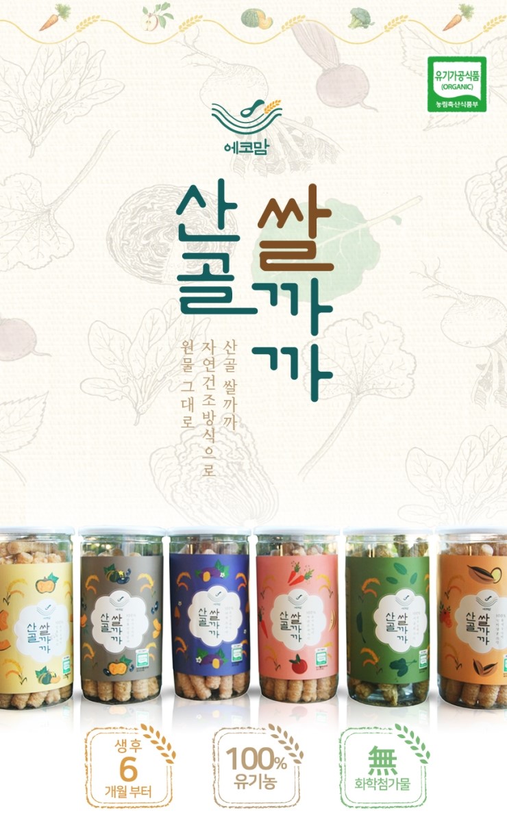 과일까까 이미지