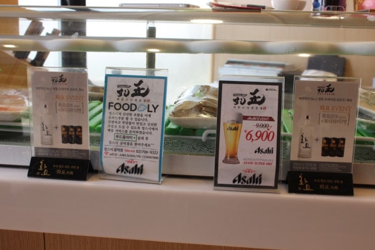 정스시 이미지