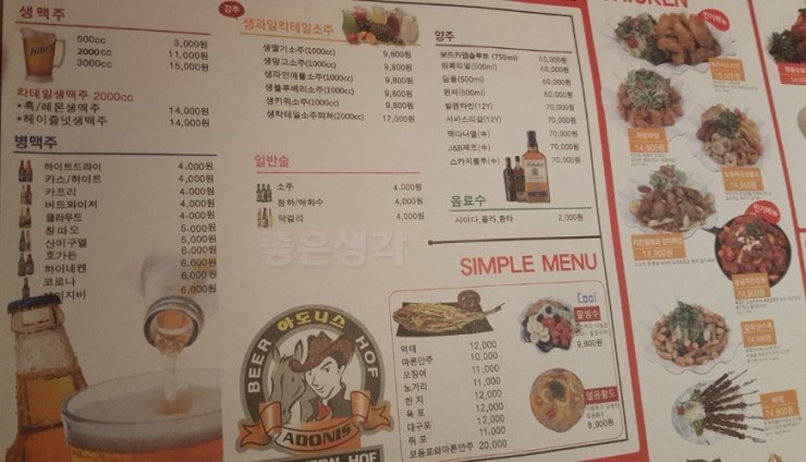 웨스턴 호프 이미지