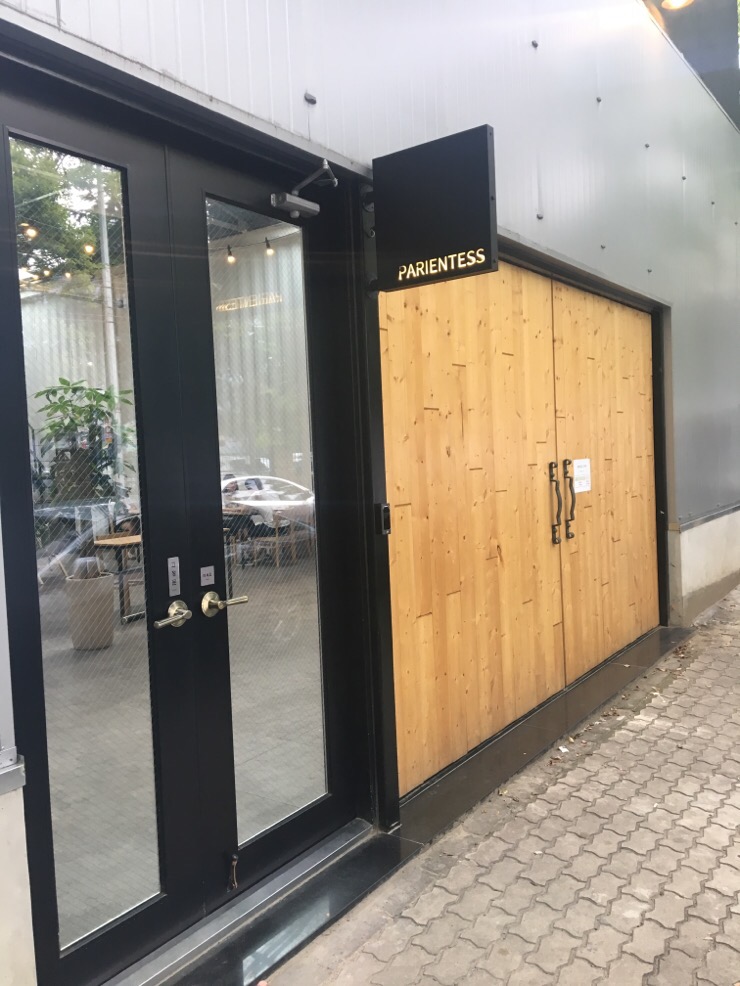 파리엔테스 이미지