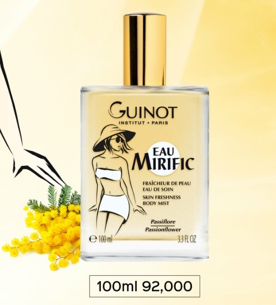기노(GUINOT) 이미지