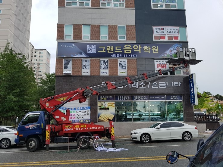 그랜드음악학원 이미지