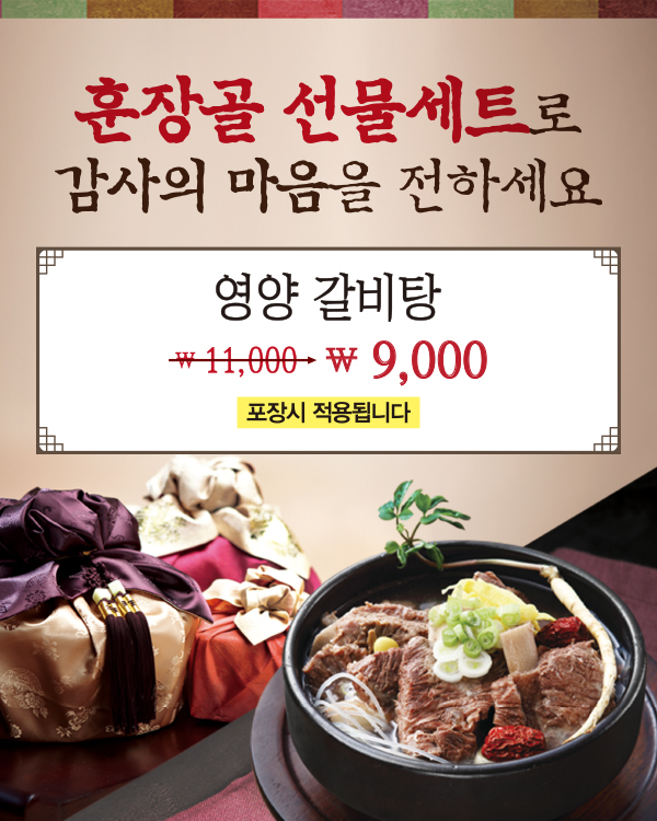 훈장골 이미지