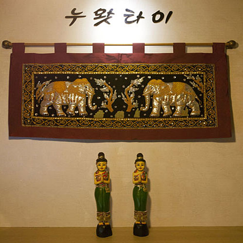 누왓타이아로마 이미지
