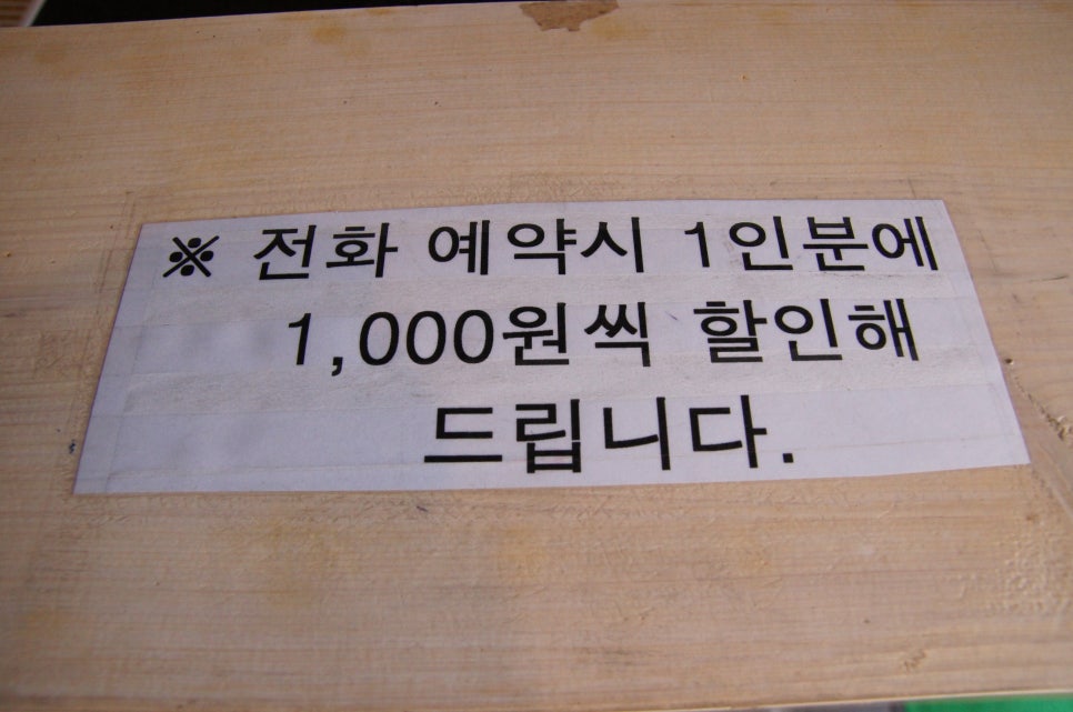 돈마당 이미지