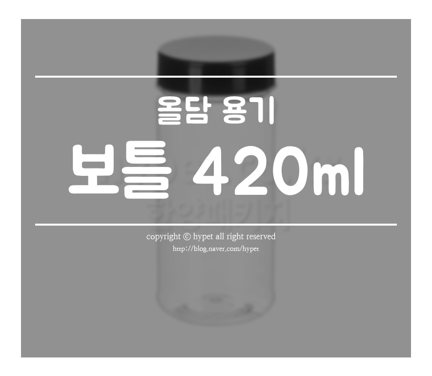 올담패키지 이미지