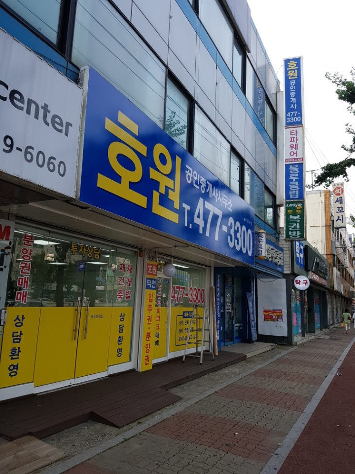 한양사인그래픽 이미지