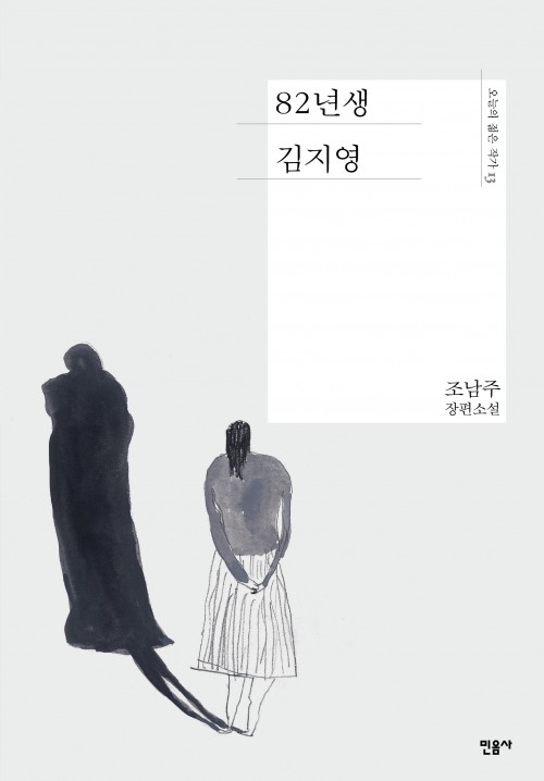 (주)믿음사 이미지