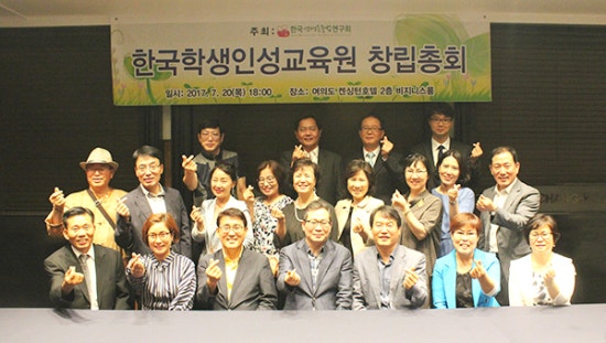 한국인성컨설팅 이미지